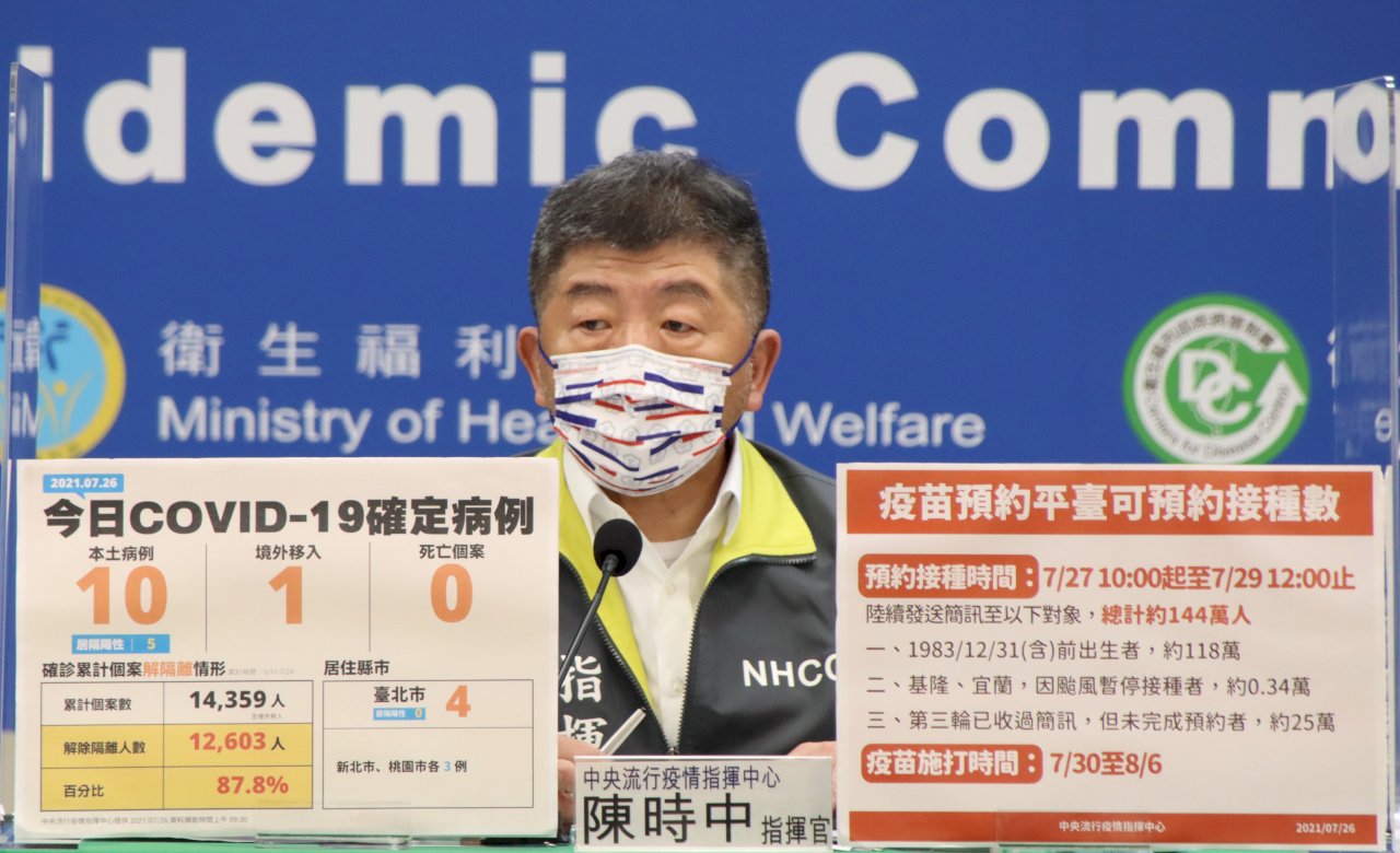 混打上路時程未定 陳時中：疫苗供貨穩定時再公布