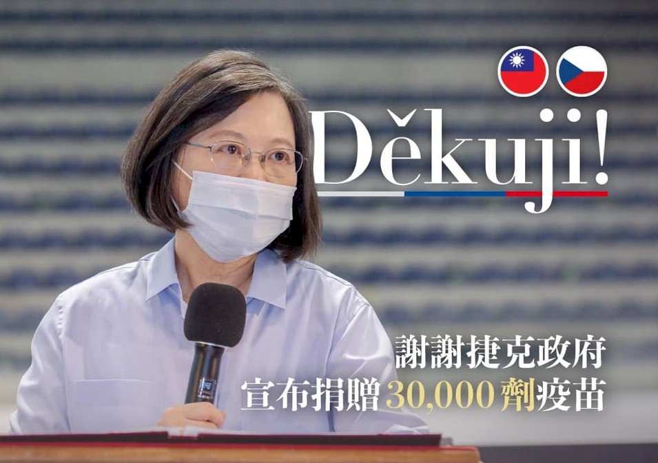 捷克贈台3萬劑疫苗 蔡總統：台捷攜手對抗疫情挑戰