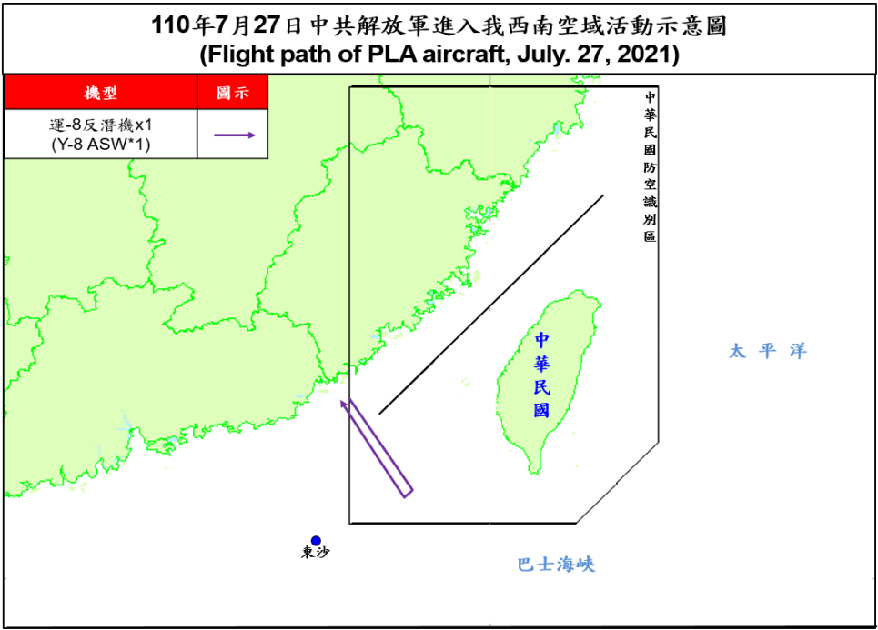 共軍1架運8反潛機擾台 空軍兵力應對
