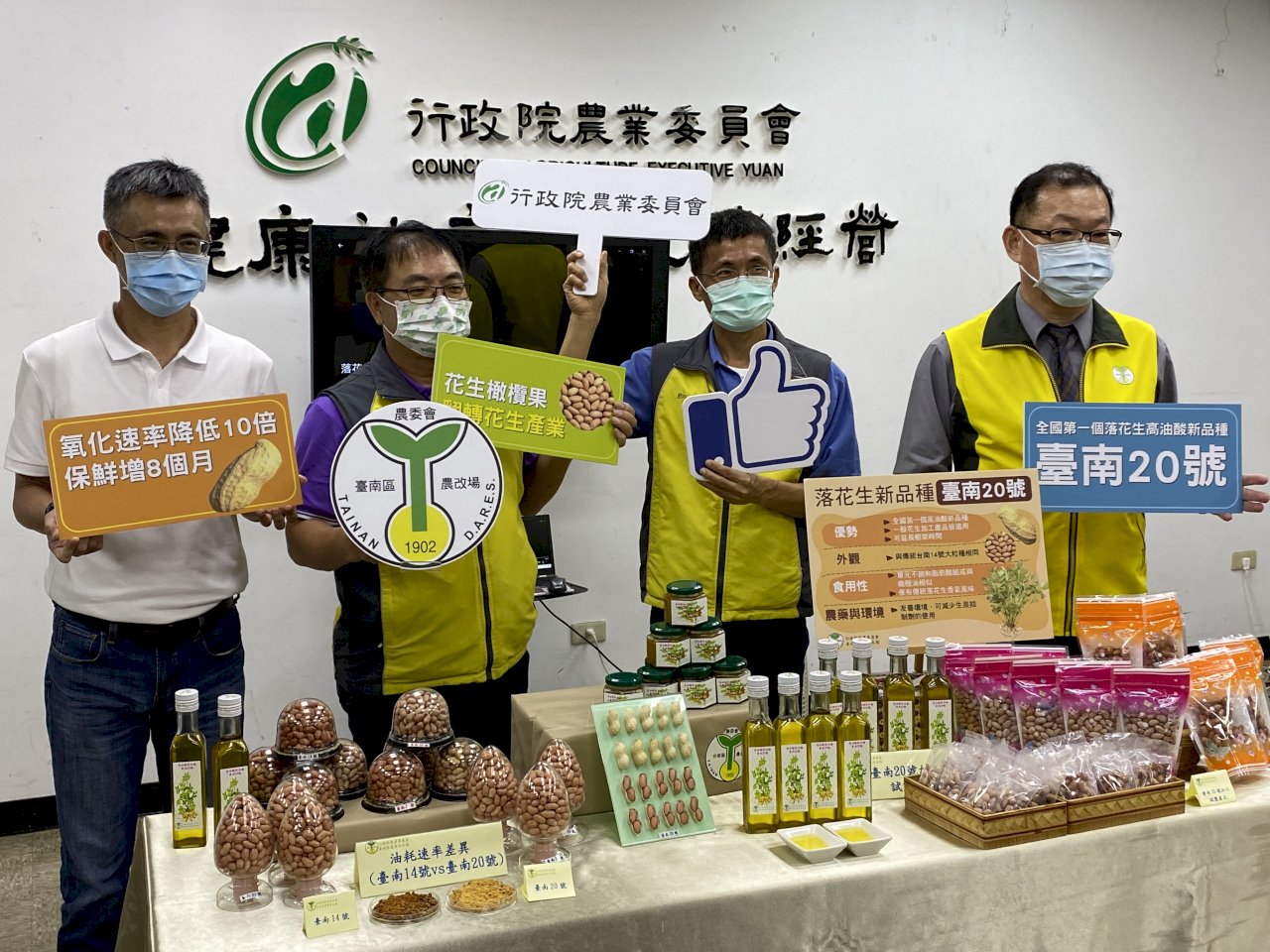 愛吃花生又怕油耗味 新品種誕生保存期限增倍拼外銷