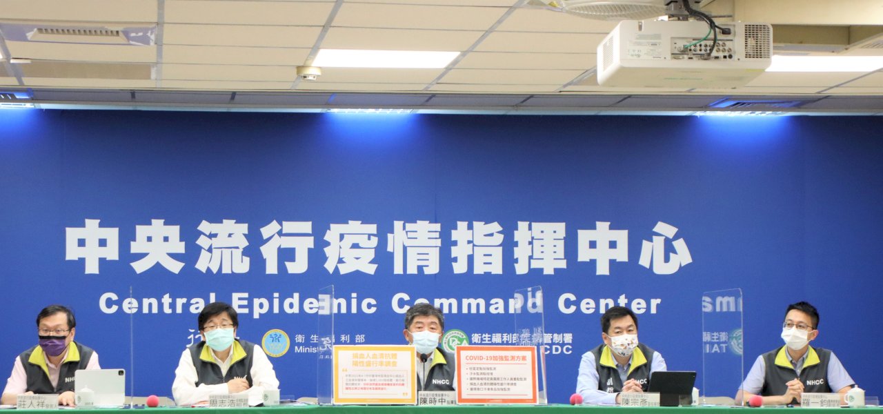 北市擬自購疫苗 陳時中：買到仍須由中央分配