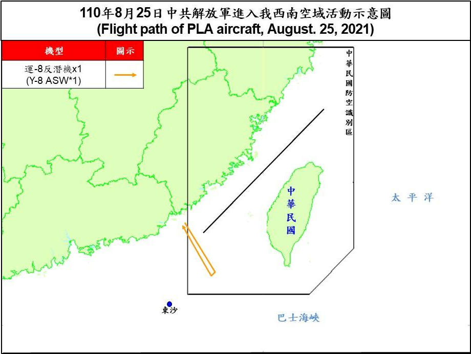 共軍1架運8反潛機擾台 空軍兵力應對