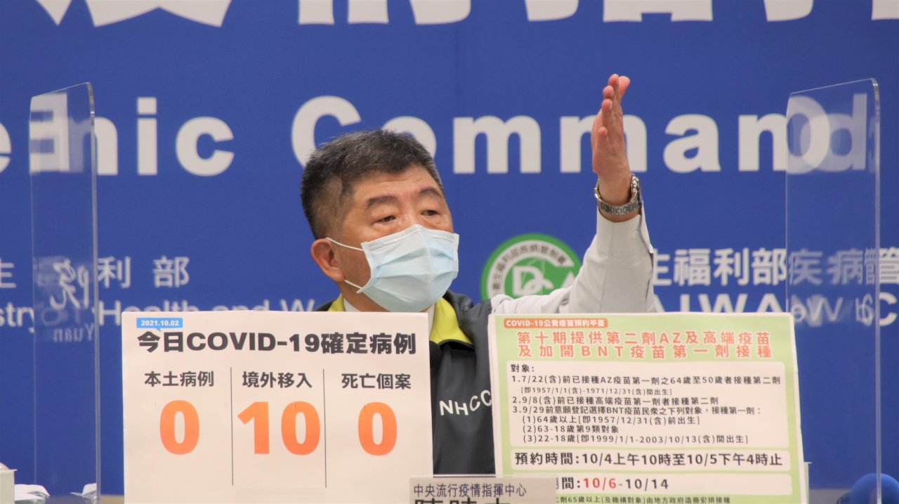 邊境開放暫無期 陳時中揭當前主要工作：境內防疫及鬆綁