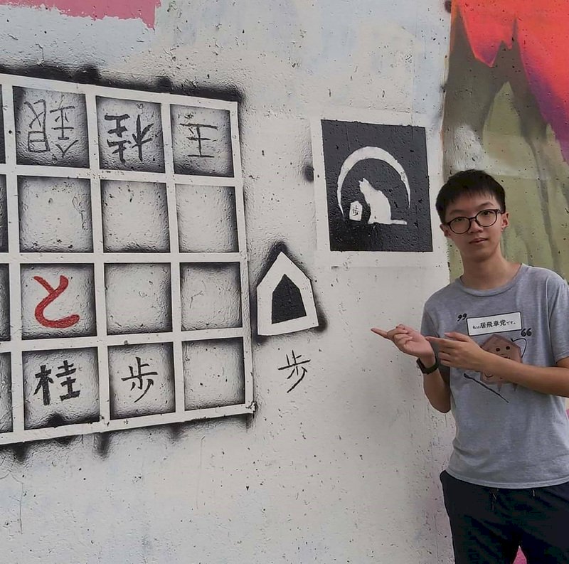 我的將棋人生不一樣！ 在家自學少年張京鼎&nbsp; 動漫引進門