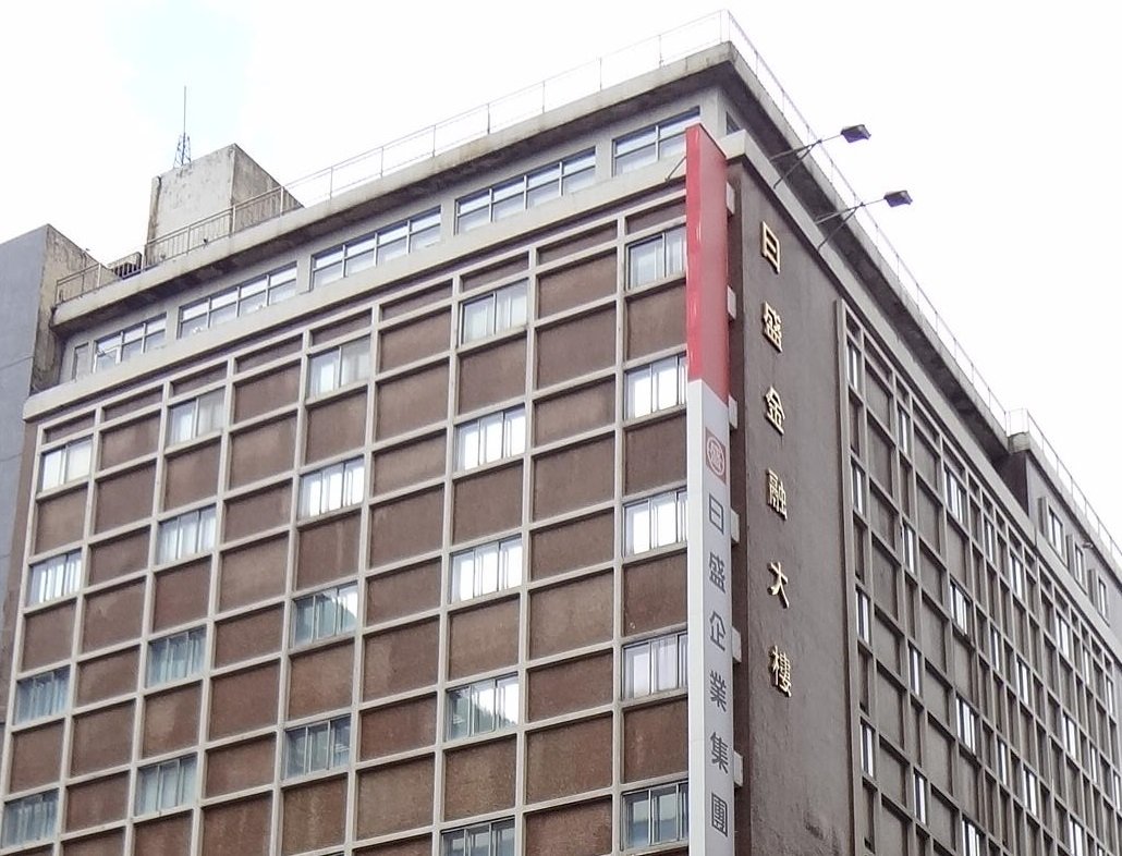 日盛金股臨會通過與富邦金合併 將申請下櫃、解散