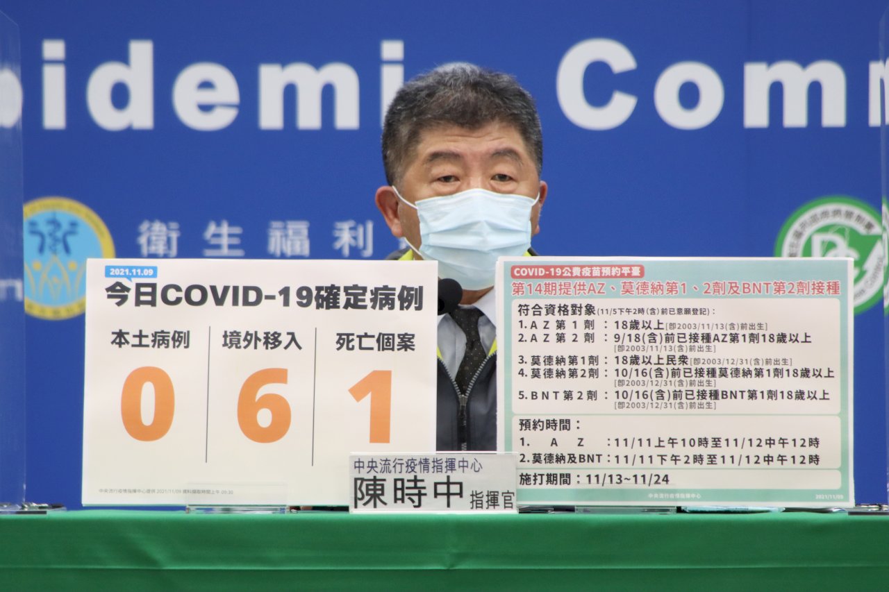 台日疫苗認證談不攏  陳時中：卡在檢疫規定