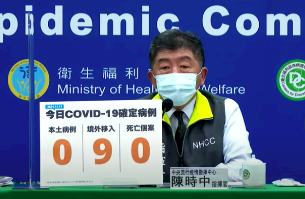 餐敘未戴口罩唱歌影片遭錯置時間 陳時中：依稀感覺是政治鬥爭但無證據