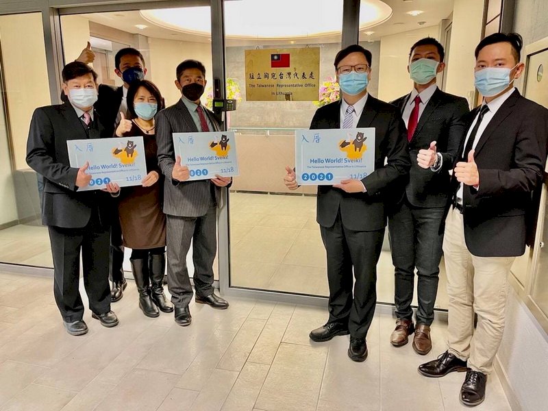 駐立陶宛台灣代表處成立 外交部：力促雙方人民友誼