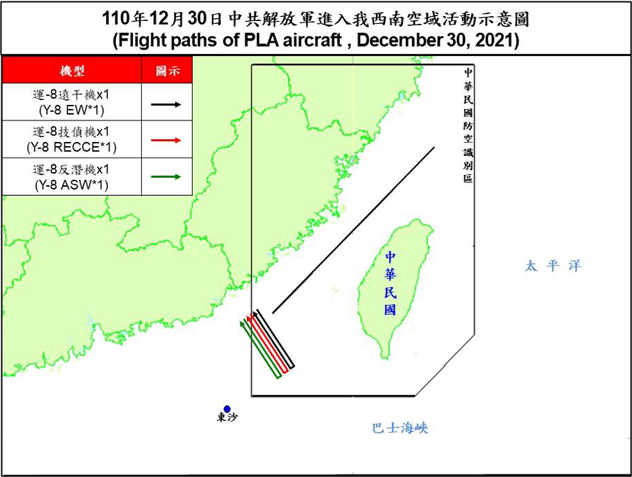 3架共機擾台西南ADIZ 空軍兵力應對