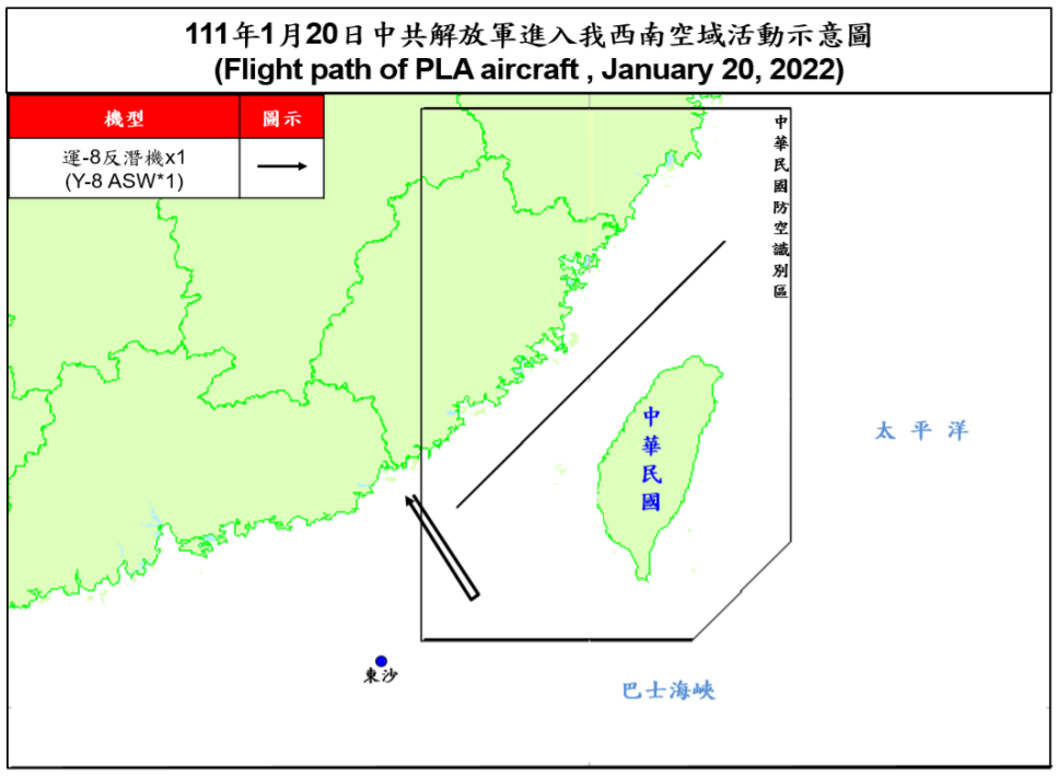 1架運8擾台西南ADIZ 空軍兵力應對