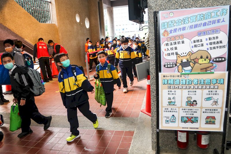 停課標準8日起調整 運作困難仍可提全校遠距