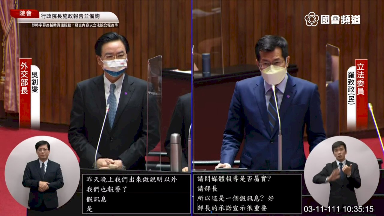 網傳俄羅斯將關閉我外館報復台灣 外交部：典型的錯假訊息