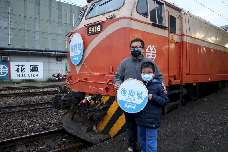 台鐵復興號走入歷史 最末一班車今晨花蓮開出