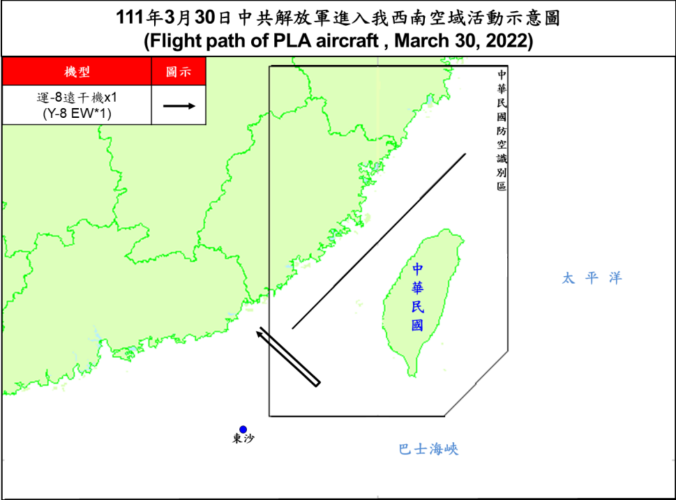 1架運8遠干機擾台 空軍兵力應對