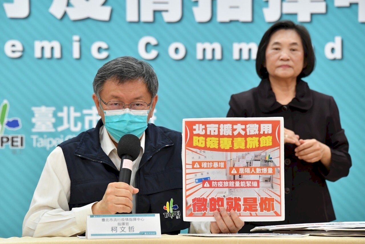 北市擴充檢疫與醫療量能 柯文哲：要思考如何與病毒共存