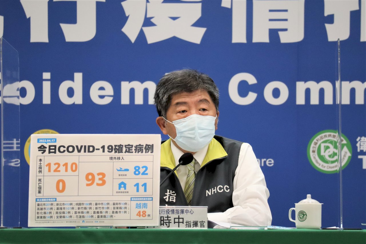 不排除染疫率與港、紐相當 陳時中：未來兩週是密切觀察期