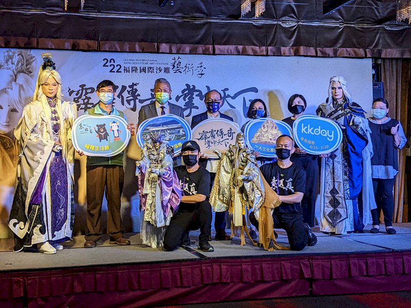 福隆沙雕藝術季5/26開展 &nbsp;8米高「素還真」現身