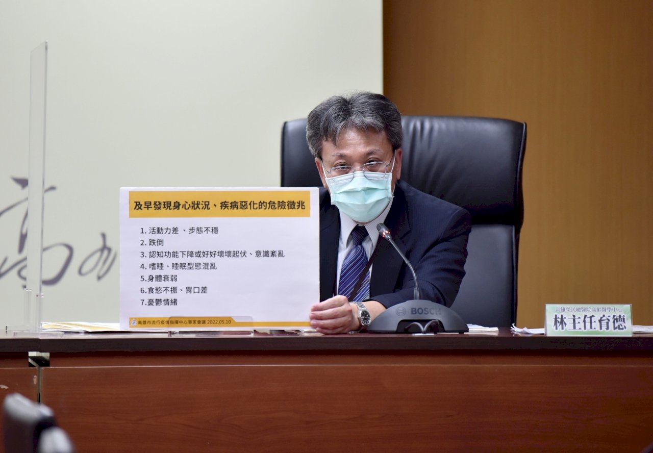 確診長者居家照護 及早發現身心狀況避免退化