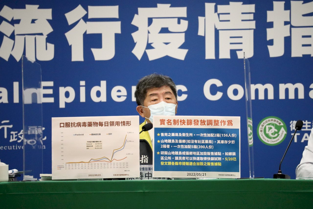 疫情是否已達高峰仍待觀察 陳時中：若已是高點 疫情將拖較久