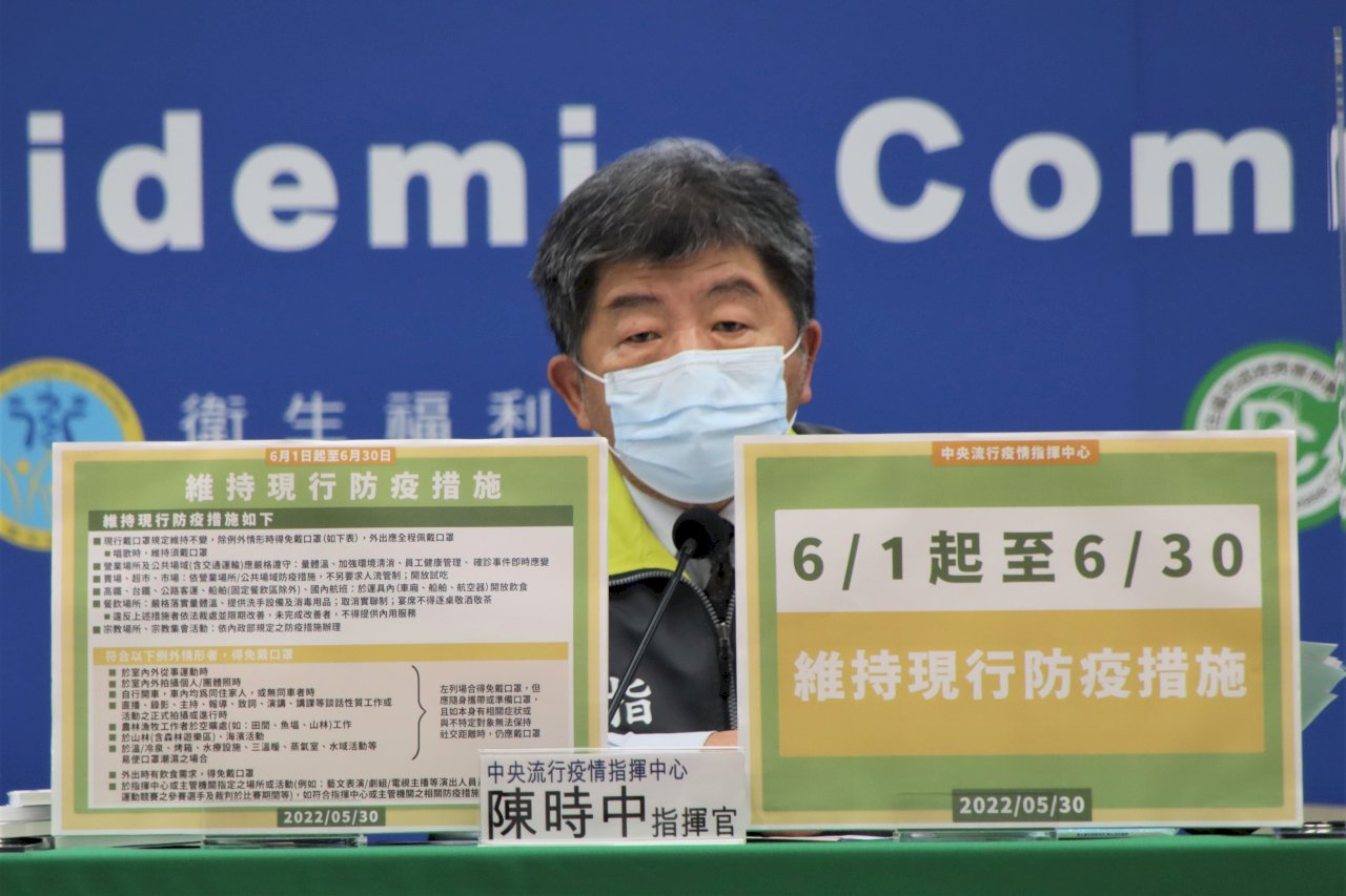 陳時中：估6月高原期走完 疫情下降
