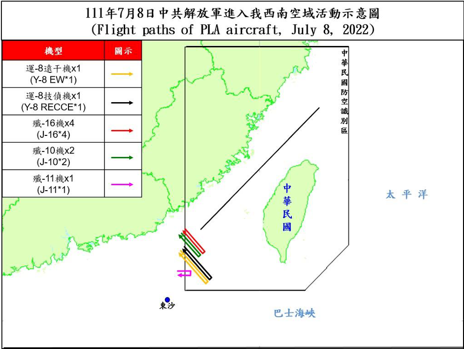 國防部：譴責共機侵擾海峽中線、西南ADIZ
