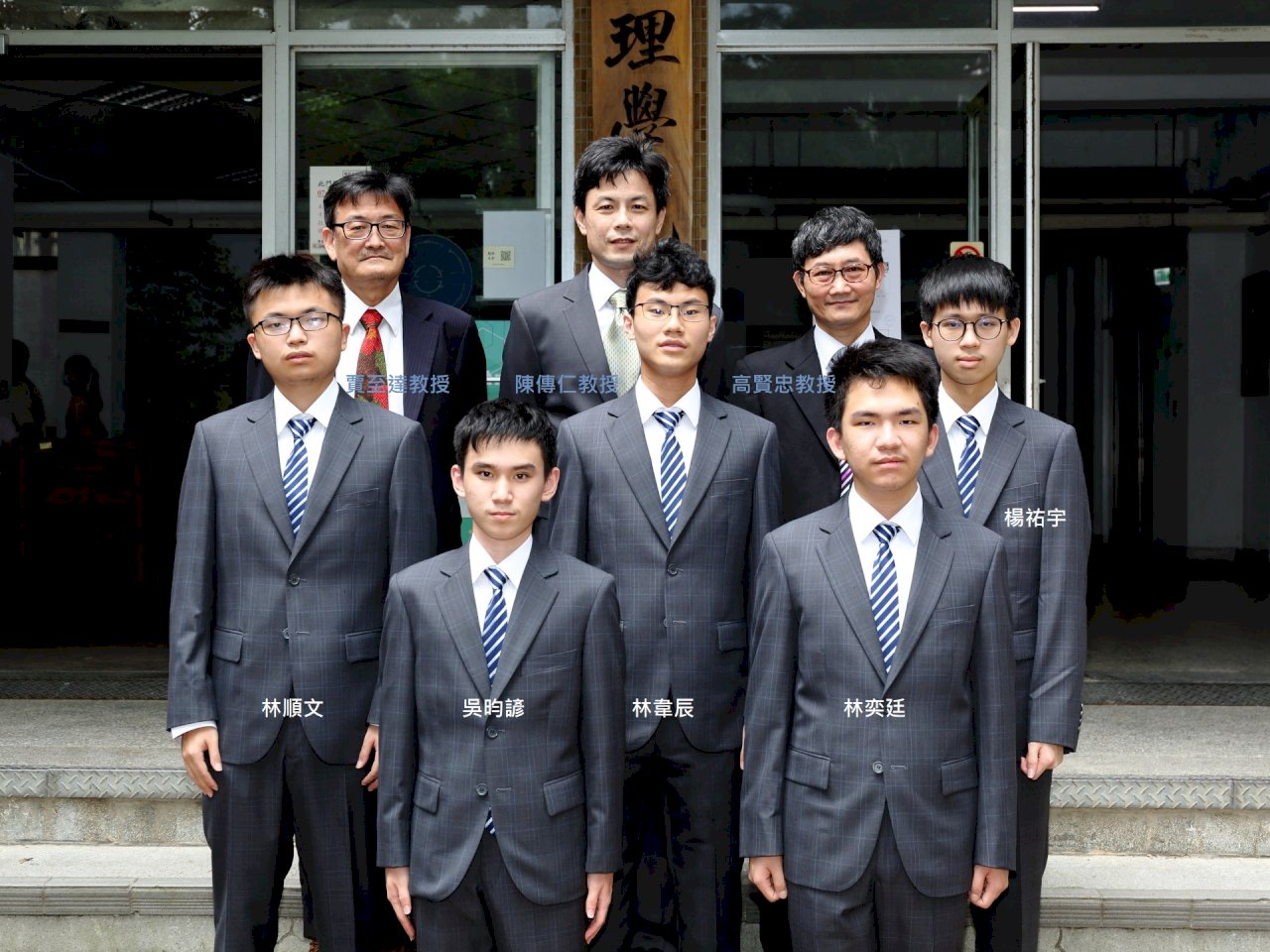 物理奧賽台灣2金3銀 國際排名第四