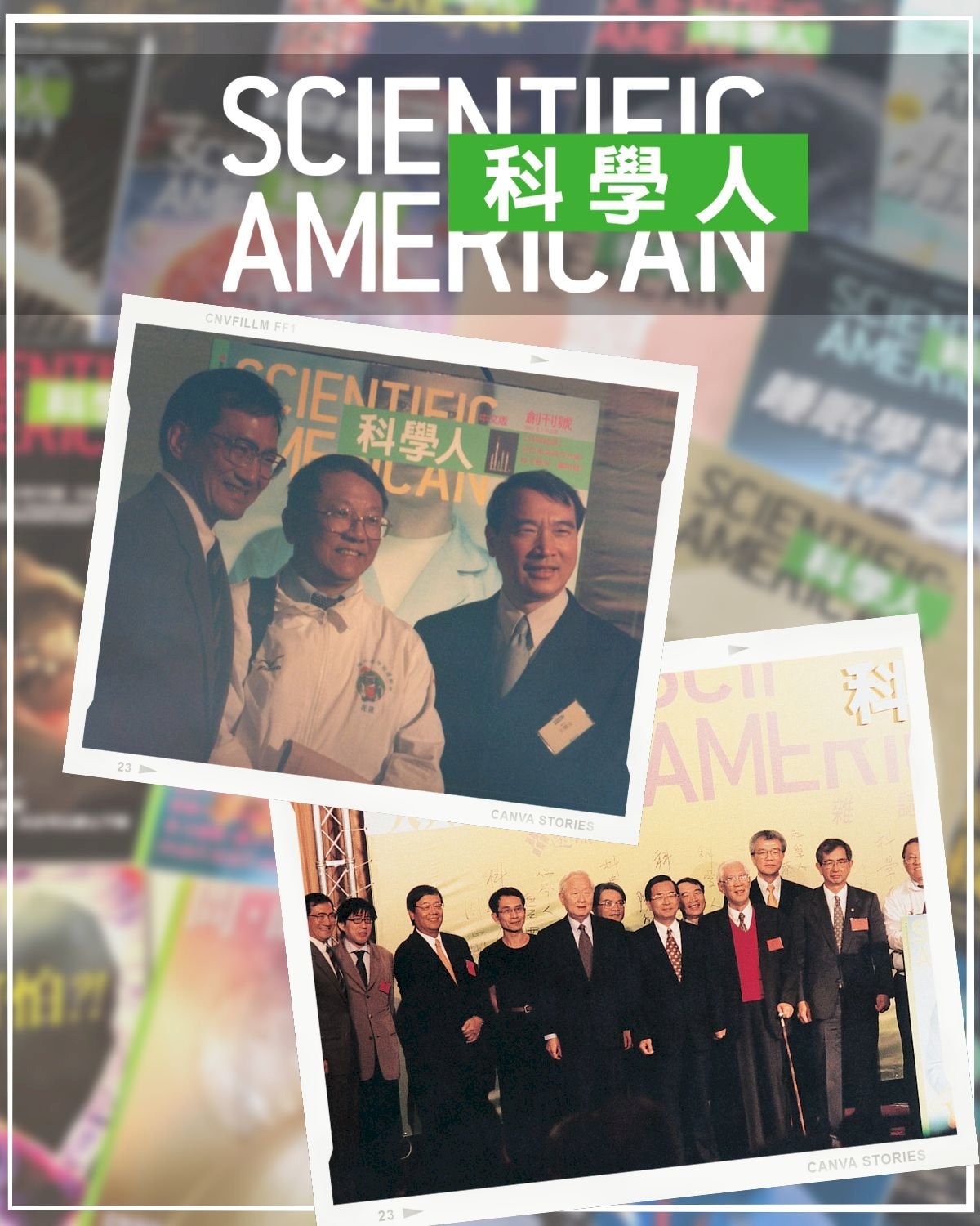 科學人中文版紙本年底停刊 發行20年盼轉型公共網媒