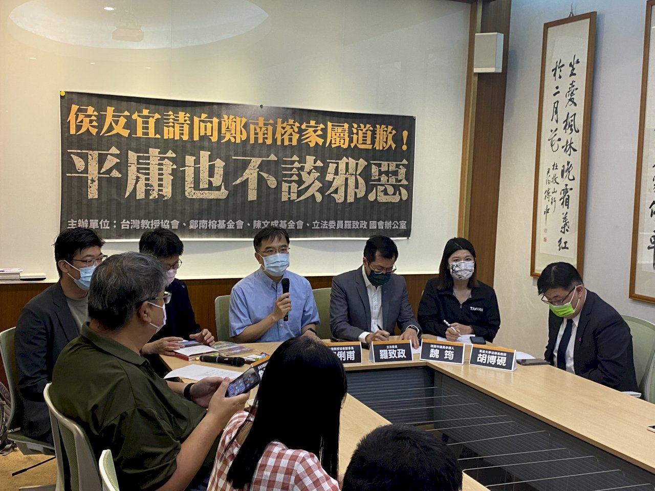 侯友宜稱鄭南榕案重來一樣執法 民團要求道歉