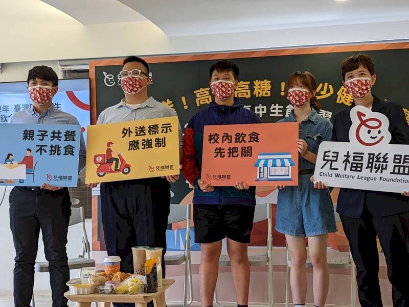 兒盟調查 7成兒少每週至少吃一次甜點