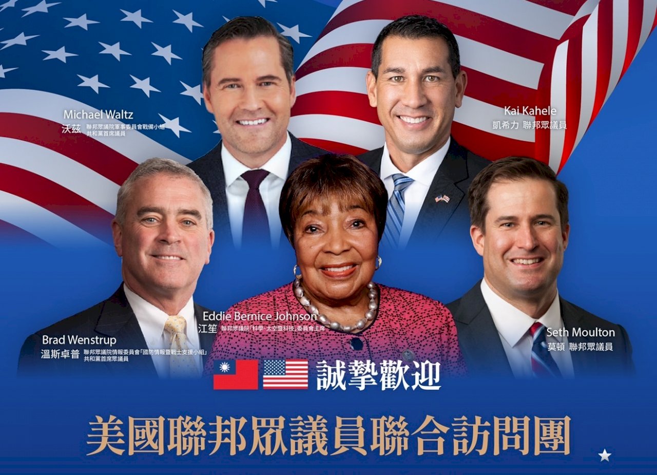 美眾議員訪團明晉見蔡總統 就區域安全交換意見