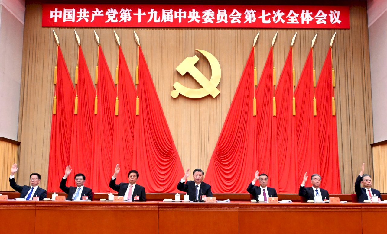 中共二十大／中共20大預備會 19屆七中全會在北京召開