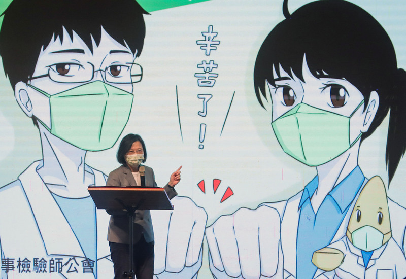 2022選戰／向醫檢師表達感謝 總統：大家努力團結控制疫情