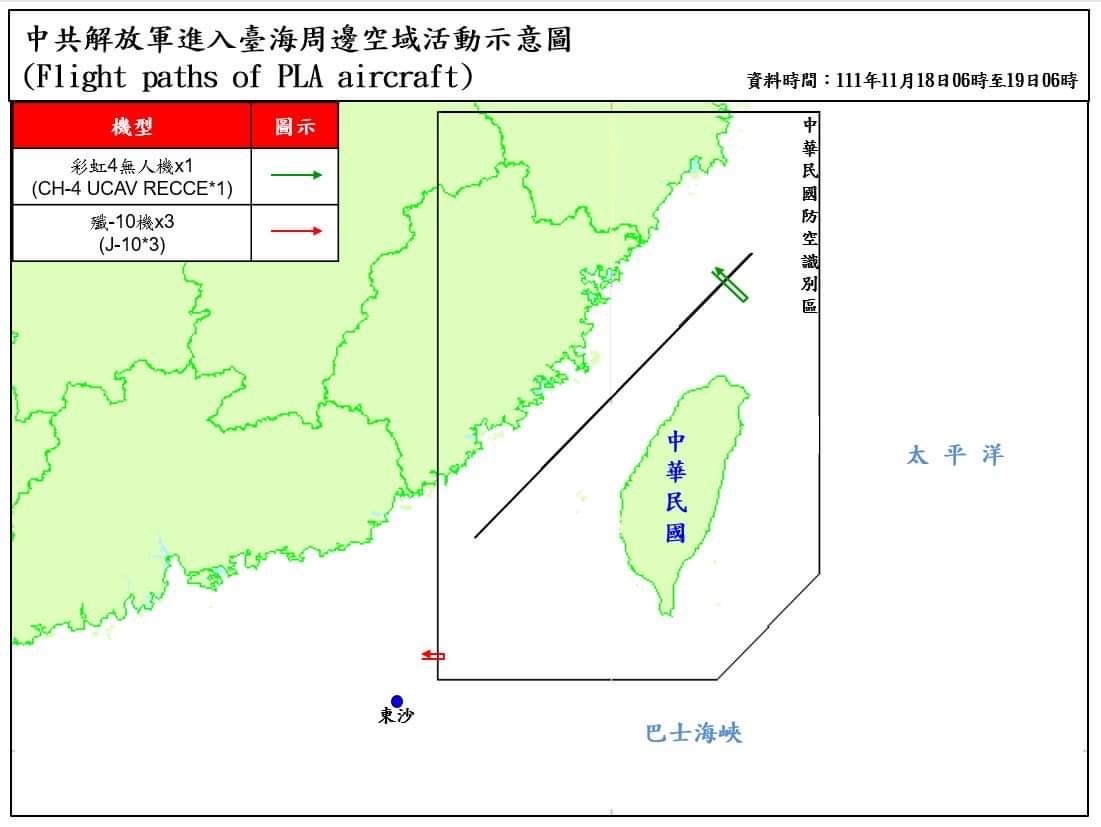 1架次共機越中線  3架擾西南ADIZ