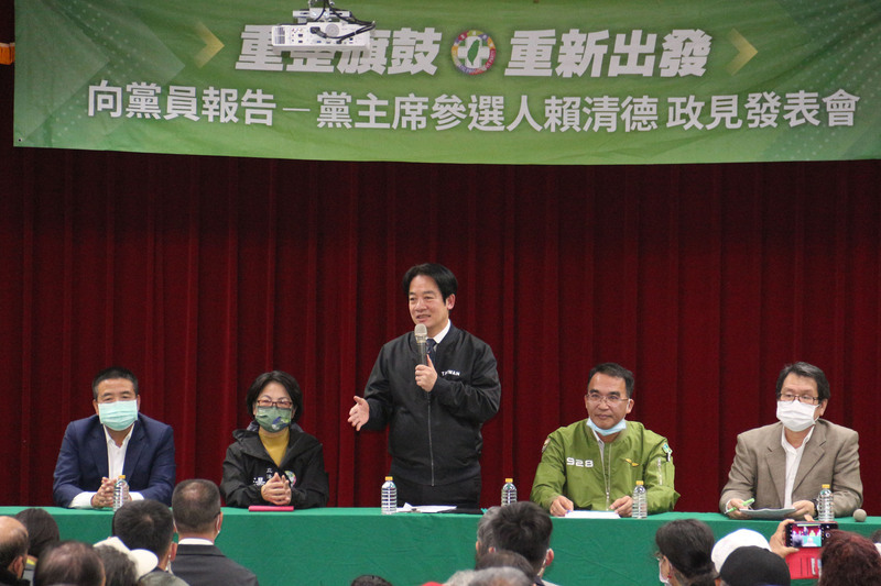 賴清德：團結民進黨 促進民主和平繁榮