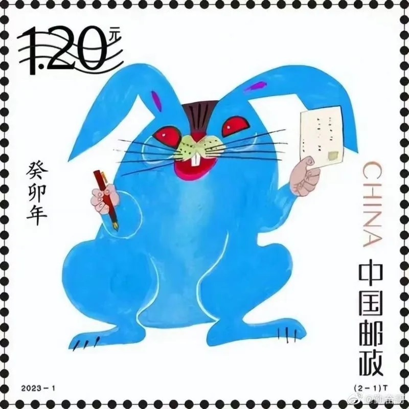 妖氣乎？藝術乎？中國「藍兔子」郵票引熱議
