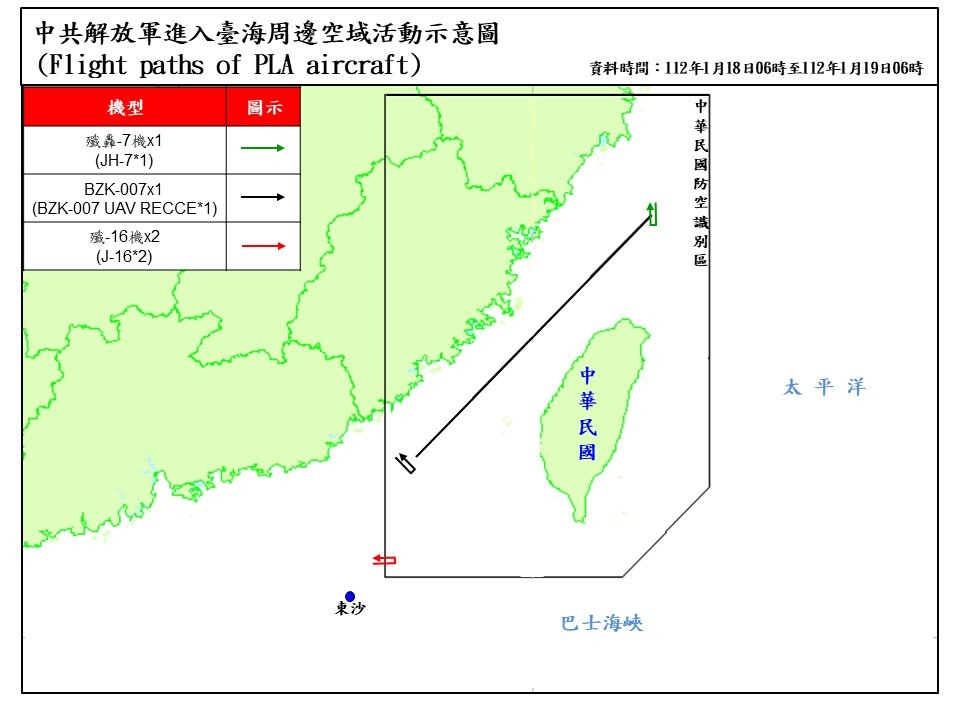 1架次殲轟七共機逾越台灣海峽中線