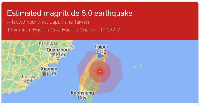 花蓮秀林地震規模4.3 最大震度4級