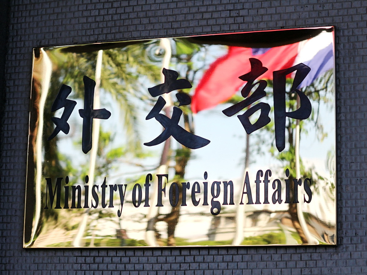 台歐盟投資協議前置作業 外交部：積極洽辦推動