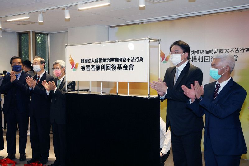 權利回復基金會24日開董事會 首批賠償案不到百件