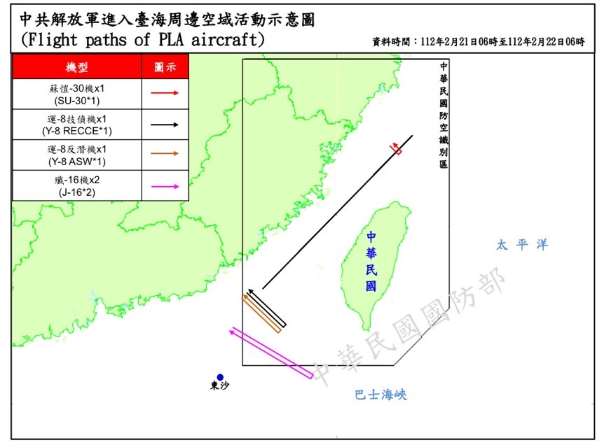國防部：共機1架越中線  4架擾ADIZ