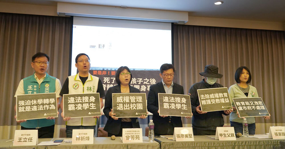 高中生疑遭霸凌輕生案  前學務主任等4人不當管教