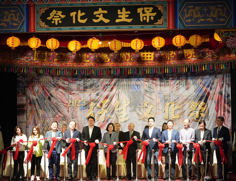 保生文化祭開鑼&nbsp; 蔡總統：吸引國際旅客來台體驗