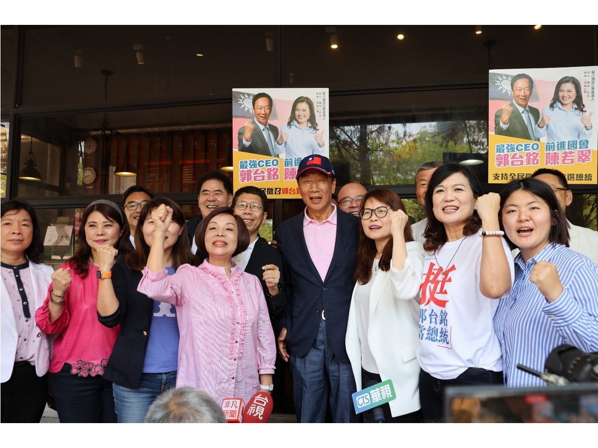 為台灣發展經濟 郭台銘：有信心獲全國支持