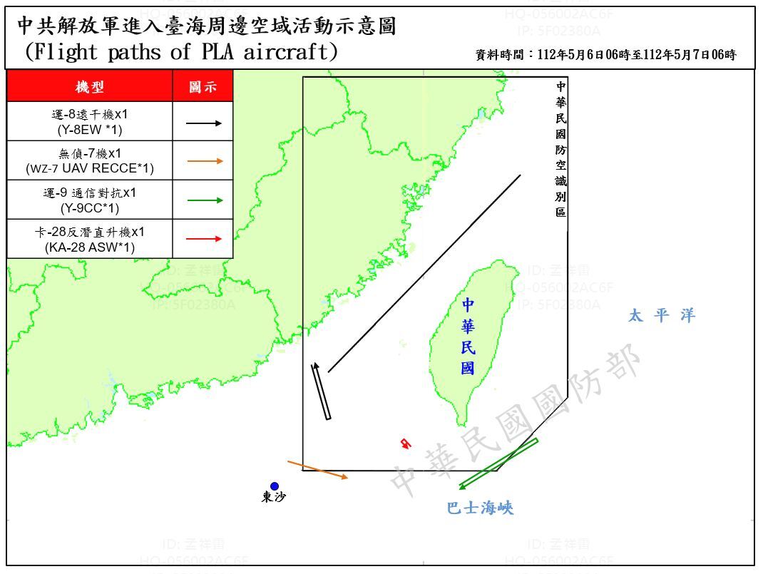 偵獲共機9架次其中4架次侵擾西南及東南空域