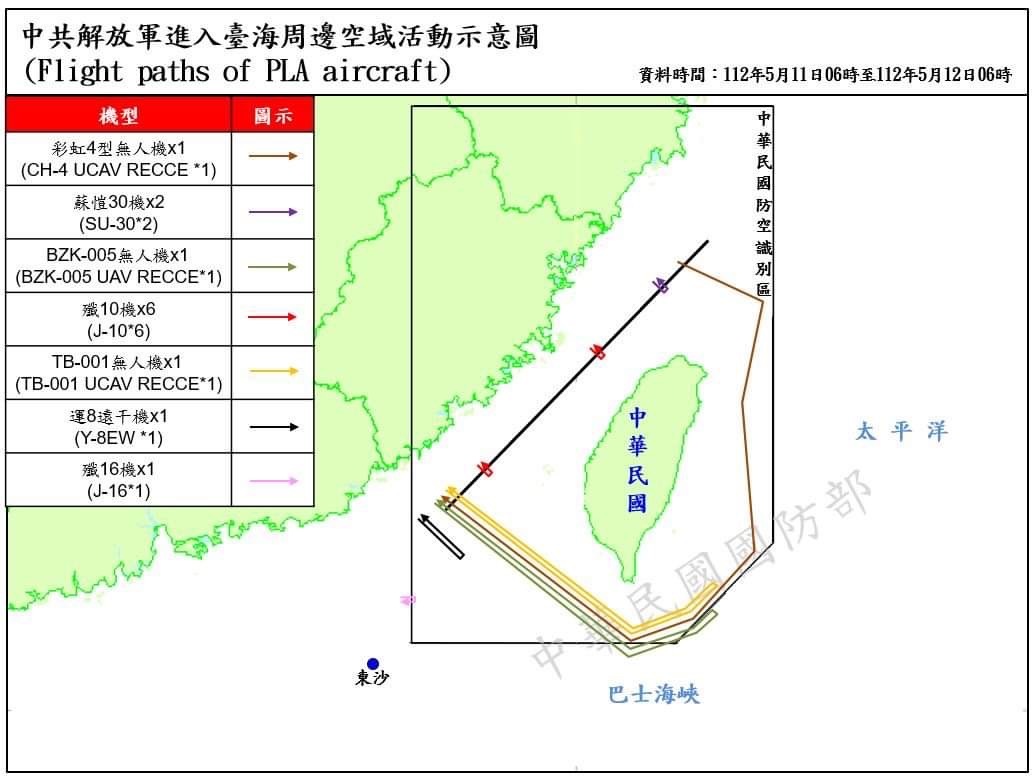 13架共機侵擾南北空域  3無人機繞飛台灣
