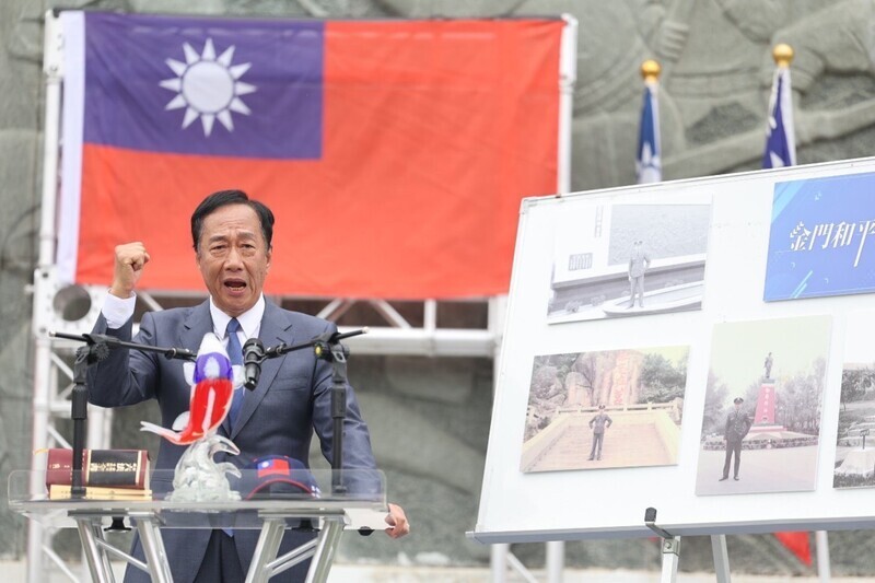 金門發表和平宣言 郭台銘：在一中各表基礎上和中國重新談判