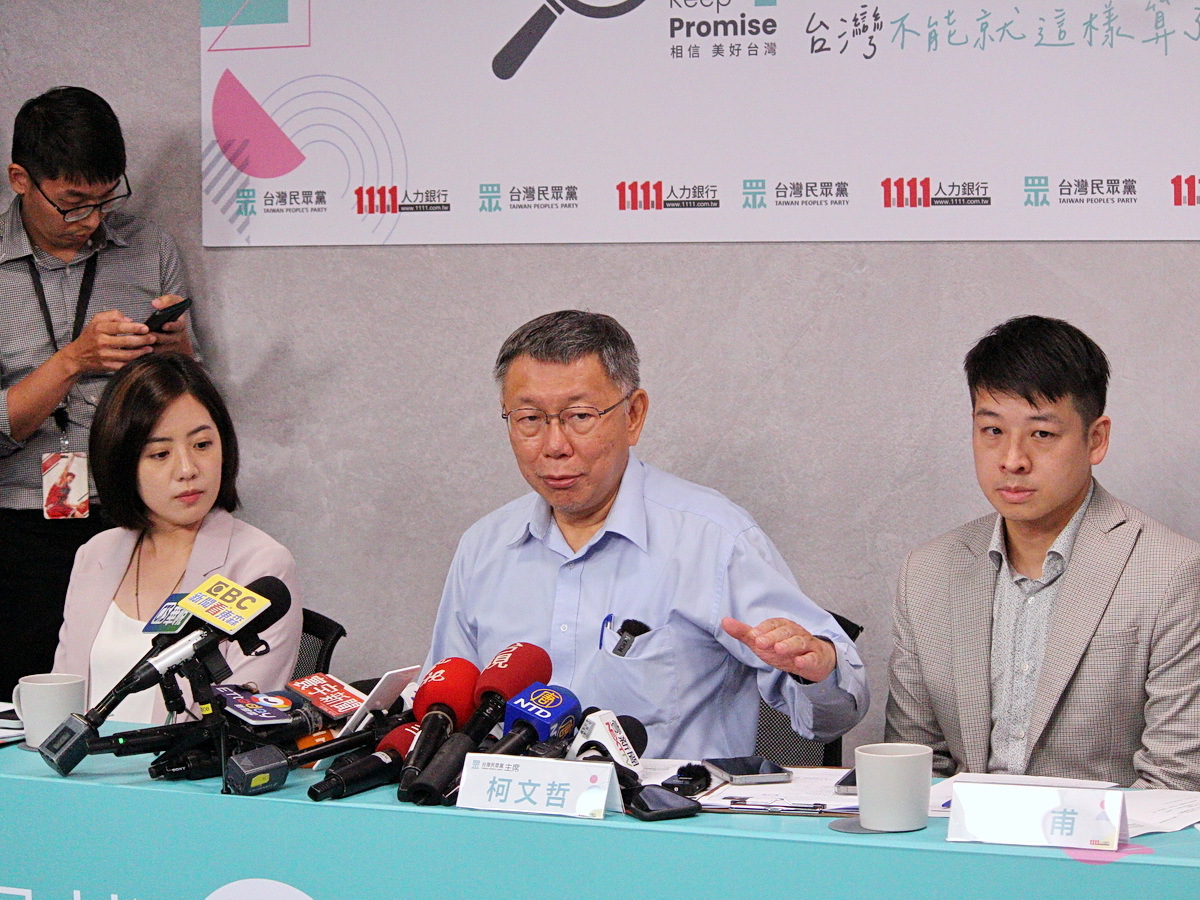 柯文哲：不贊成性騷案成政治攻擊武器