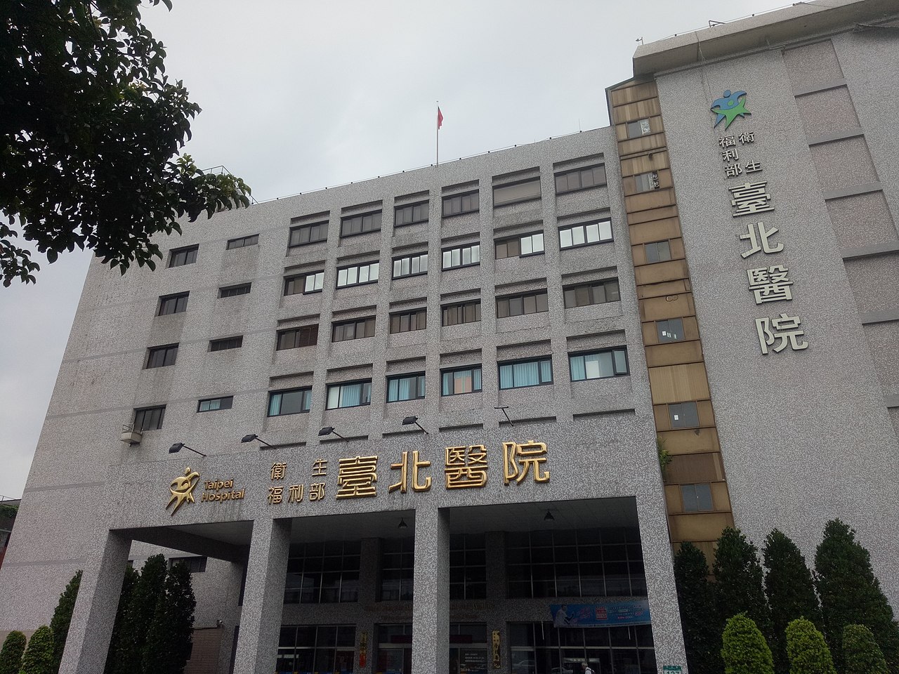 全台幼兒園免費尿檢政策轉彎 台北醫院更正僅限新北