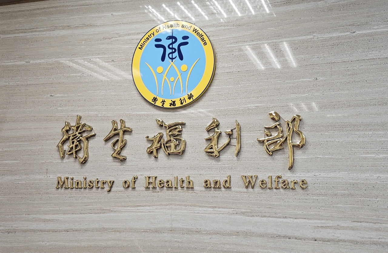 口腔司長賴向華猝逝 遺缺改由衛福部主秘張雍敏暫代
