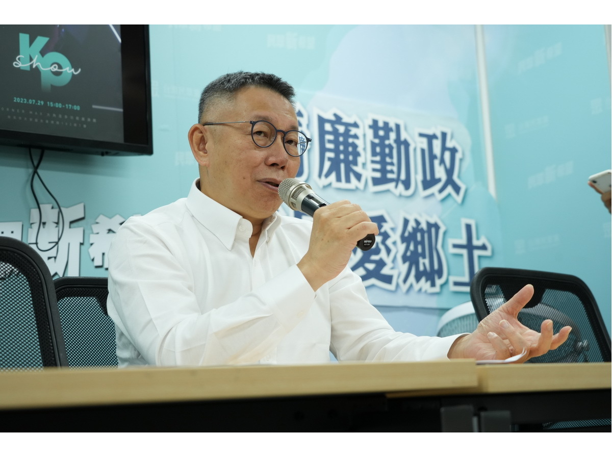 柯文哲左批綠製造對立 右打藍白合就像權位分配